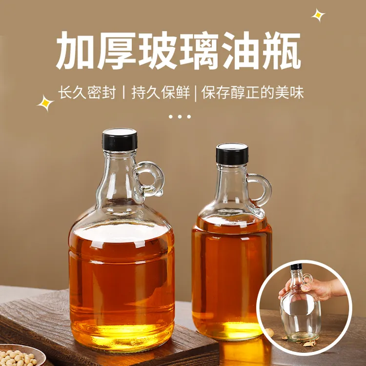 透明带盖加厚密封瓶香油瓶食品家用分装芝麻油茶油麻油空瓶专用