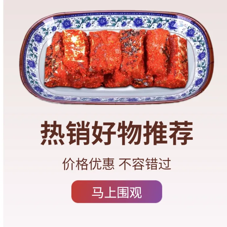 梅香咸鱼500g霉鱼永丰甲鱼班班萨卡萨鲤鱼弹涂江西国一翘吉安500g
