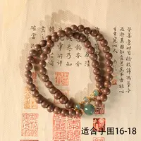 【郑师傅】青灵髓合香珠•双圈 ﹝6mm­­­­·58颗﹞古法合香珠非遗制作