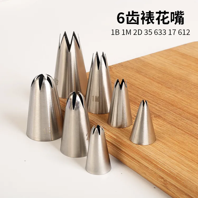 不锈钢玫瑰花嘴6齿裱花嘴一步玫瑰纸杯蛋糕1M韩式奶油花嘴烘焙