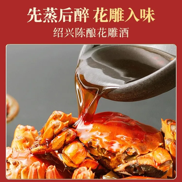 【买一赠一】4两公3两母4只起江苏花雕熟醉蟹秘制即食大闸蟹螃蟹