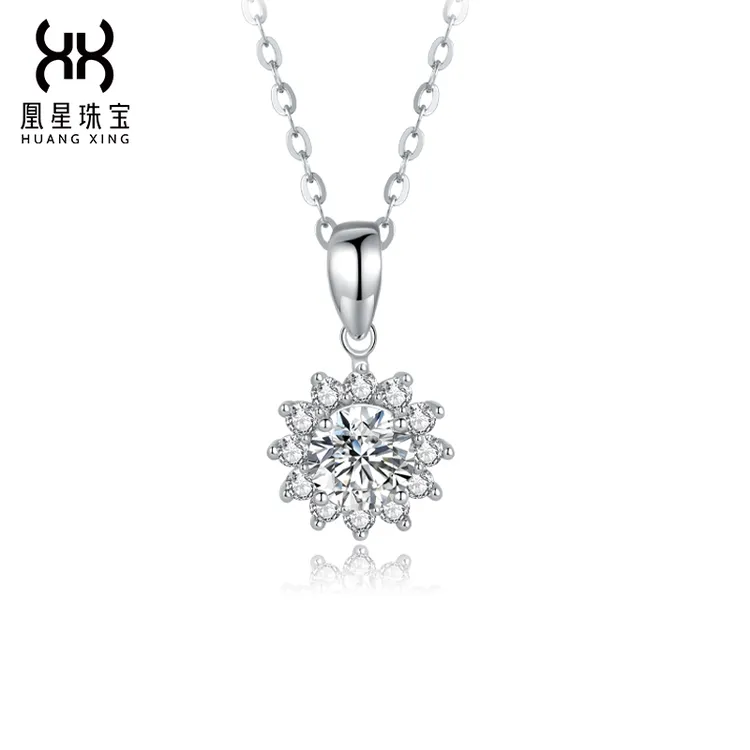坠链均925银莫桑石 蛇年【经典系列】太阳花项链轻奢礼盒礼物送女友