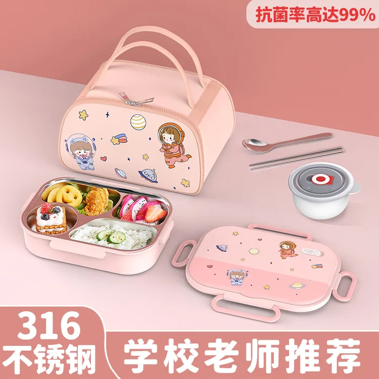 316L不锈钢宝宝幼儿园儿童餐盘分格女孩快餐分餐盘家用餐具套装宇