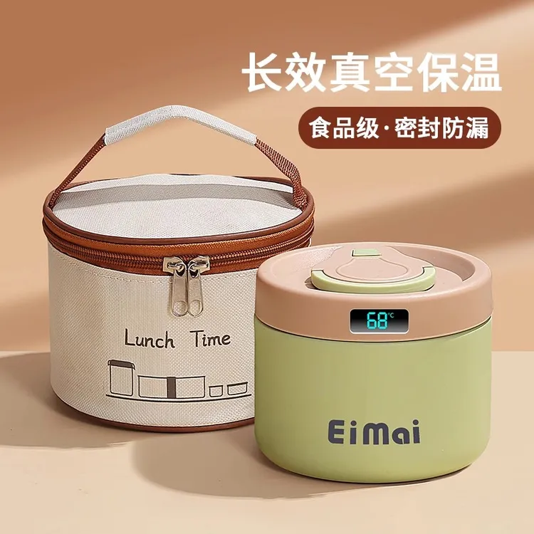 上班带饭迷你小饭盒24小时超长保温碗带盖不锈钢便当餐盒饭菜神器