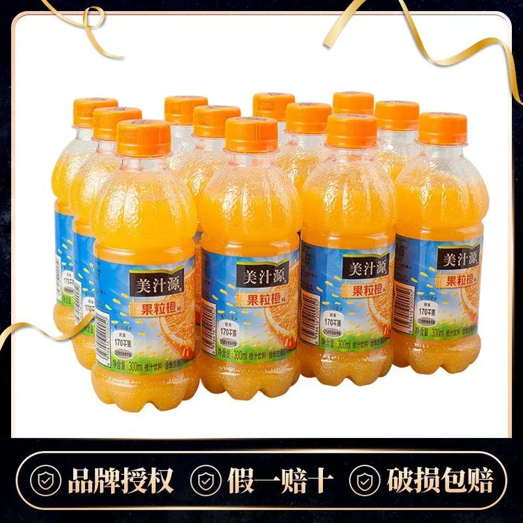 美汁源果粒橙300ml/瓶  6/12瓶塑膜装可口可乐橙汁饮料小瓶果汁饮