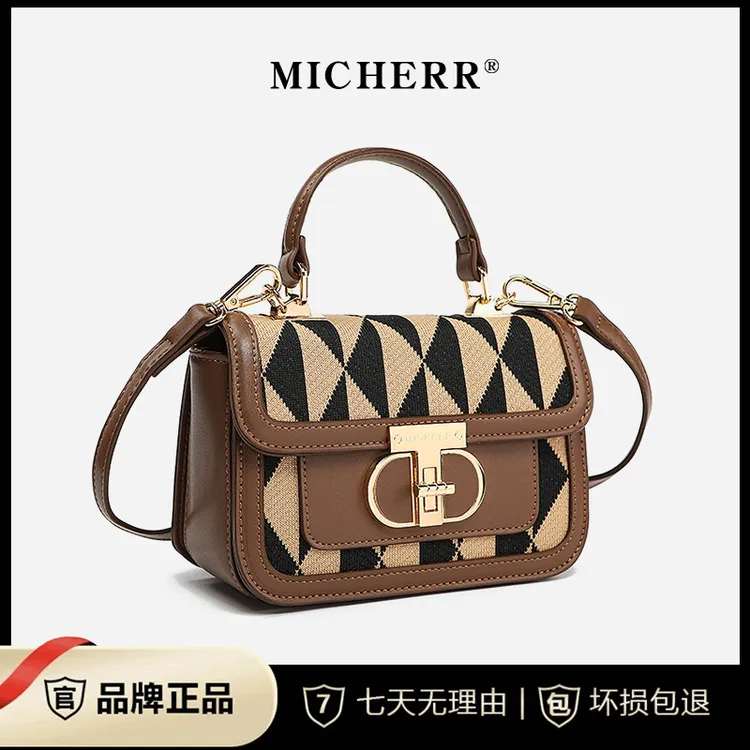 MICHERR/米榭尔时尚百搭女士手提斜挎小方包单肩包简约8598咖啡色