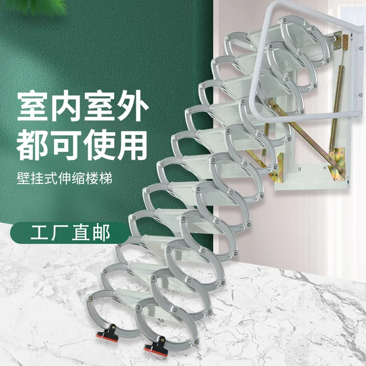 壁挂伸缩楼梯室内外家用折叠楼梯