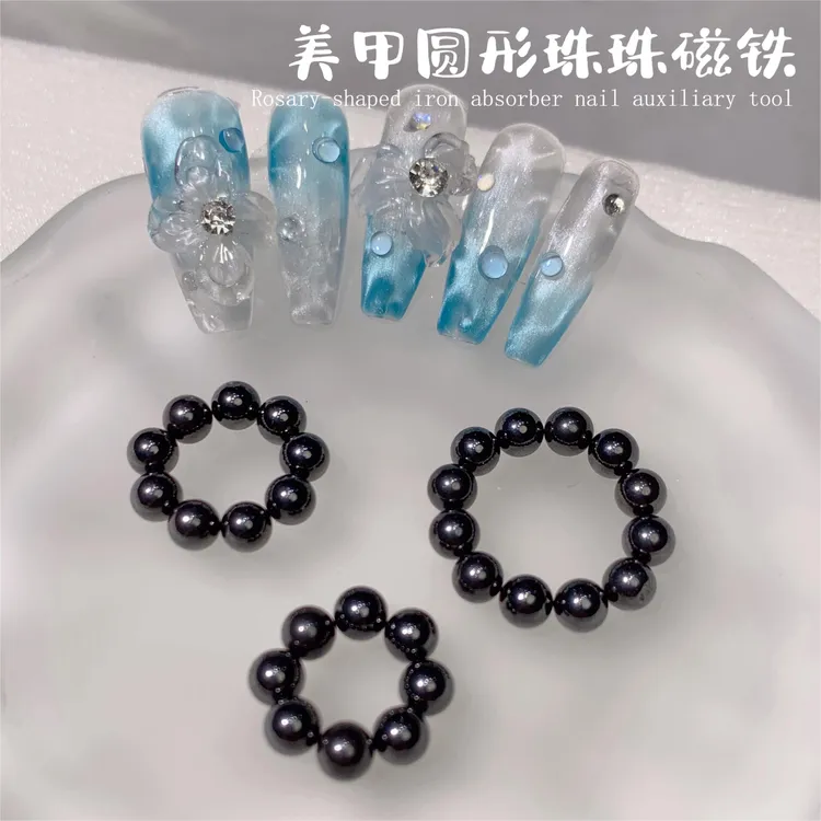 【菊籽老师推荐】20颗圆形珠珠磁铁美甲用品念珠吸铁石指甲辅助工具