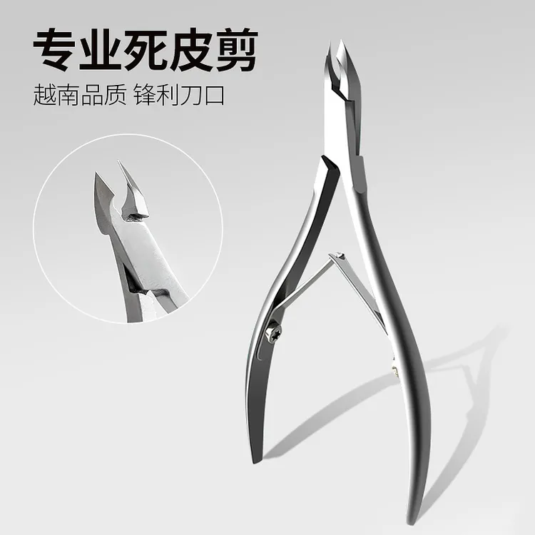 【菊籽老师推荐】死皮剪美甲店专用修剪手指甲去死皮角质剪刀钳专业