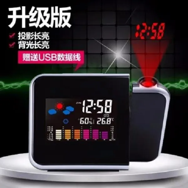 佰宥 新款升级投影闹钟