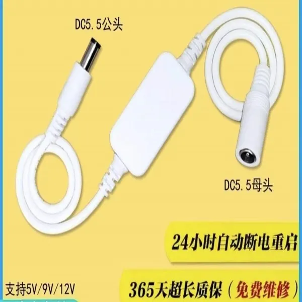 佰宥 路由器重启控制器全自动WiFi断电智能复位开关家用工具组套