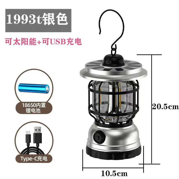 佰宥2 新款太阳能户外照明营地灯/帐篷灯应急灯