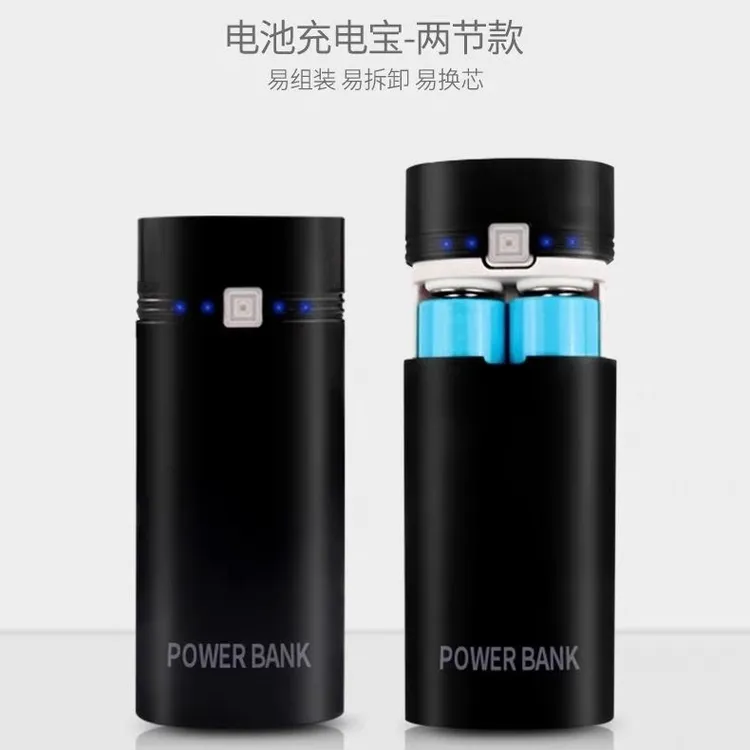 佰宥 新款电池盒充电应急宝
