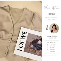 【水波温柔】<中秋国庆大狂欢>单品上衣绿色衬衫女夏