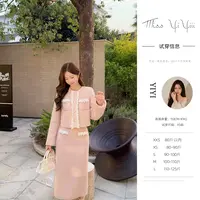 【荔色梦妮】<中秋国庆大狂欢>小香风开衫短外套冬季高腰半身裙