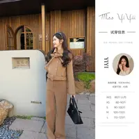 【曼哈顿印象】<中秋国庆大狂欢>双排扣翻领毛呢外套高腰加绒阔腿裤