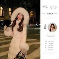 【北岛之约白色】<YiYiii>新款设计感时尚加厚长款羽绒服女