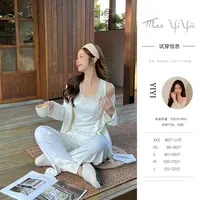 【贵妇睡衣】<中秋国庆大狂欢>纯欲蕾丝拼接V领小背心翻领外套长裤