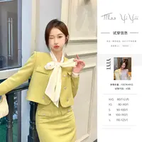 【风霜绿意】<中秋国庆大狂欢>名媛高级感气质减龄小香风外套