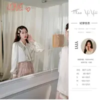 【百搭内搭】<宠粉内购会>轻奢感法式气质衬衫内搭