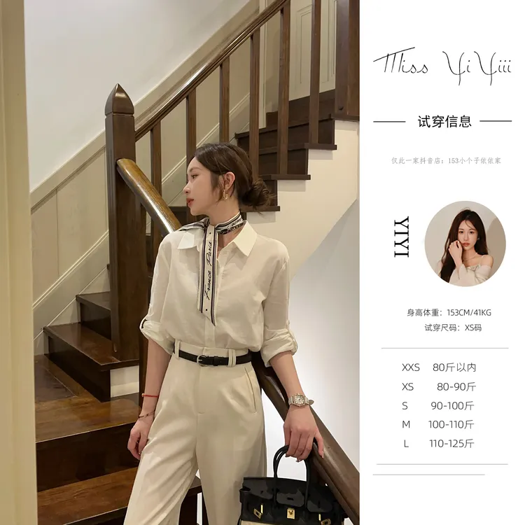 【高分欧尼】<YiYiii>小个子韩系慵懒风亚麻显瘦衬衫简约高腰阔腿裤