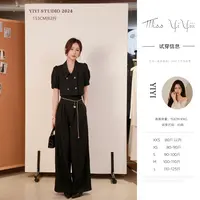 【巴黎旧梦上衣】<中秋国庆大狂欢>小个子显瘦小香风高腰阔腿背带裤