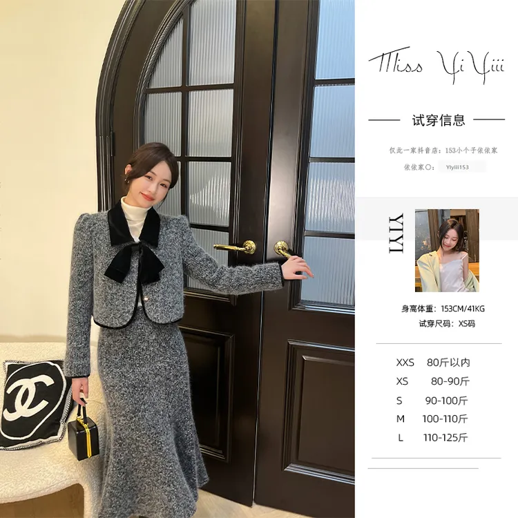 【摩登探戈】<<宠粉内购会>>新款复古高级小洋装御姐风小香外套