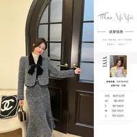 【摩登探戈】<中秋国庆大狂欢>复古高级感温柔小洋装御姐风小香外套