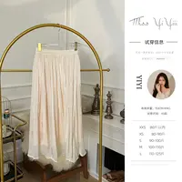 【雅典馨怡】<中秋国庆大狂欢>单品半身裙中长款白色半身裙