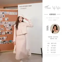 【莫莉庄园】<中秋国庆大狂欢>小香风短外套上衣气质名媛半身裙
