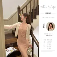 【温软香玉】<中秋国庆大狂欢>小个子设计感针织连衣裙百搭针织开衫