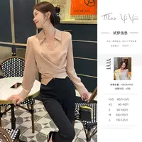 【晚玉温香衬衫】<中秋国庆大狂欢>小个子小蛮腰缎面系带收腰衬衫