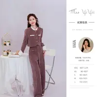 【黛西小姐】<中秋国庆大狂欢>高级感名媛圆领小香风外套高腰阔腿裤