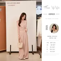 【柏林之恋上衣】<中秋国庆大狂欢>小个子设计感气质上衣高腰休闲裤
