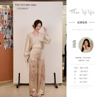 【水墨江南】<中秋国庆大狂欢>新中式国风背心防晒外套晕染休闲裤