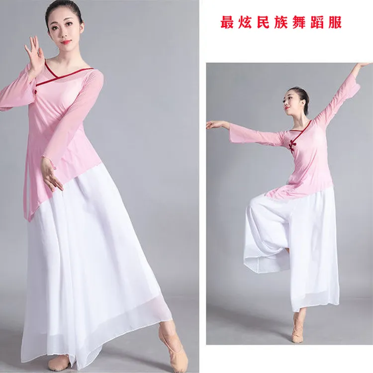 超大摆白色粉红色飘逸垂感雪纺练功服古典舞蹈阔腿裤女宽松长裤裙