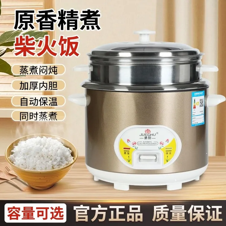 304食品级不绣钢电饭煲大容量不粘老式电饭锅1-3人家用宿舍电饭锅