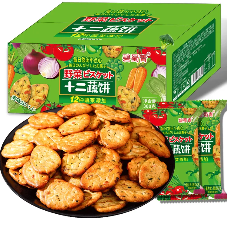 碧蜀青十二蔬菜饼干300g/箱网红九酥脆蔬饼干薄脆零食整箱咸味