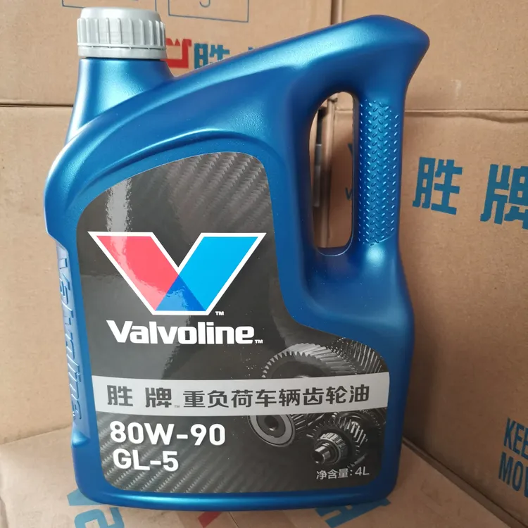 胜牌重负荷车辆齿轮油GL-5 85W/90 4L牙箱油牙包油手动挡变速箱油