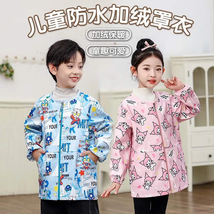 秋冬儿童防水防油污羽绒服罩衣男童棉服防脏护衣女童拉链款画画服