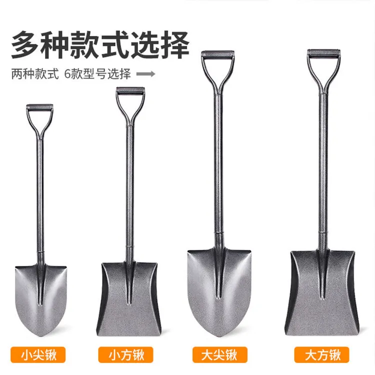 铁锹农用小铁铲子户外挖土全钢加厚园艺种花工具家用铁锨种菜神器