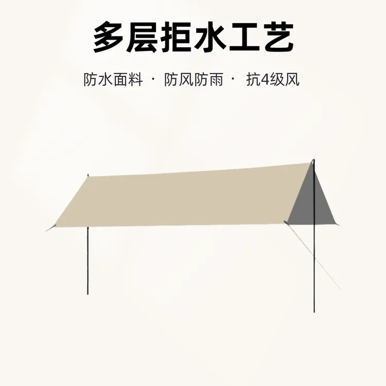便携式帐篷六角防晒遮阳棚野外冬季黑胶防风遮光防雨加厚天幕户外