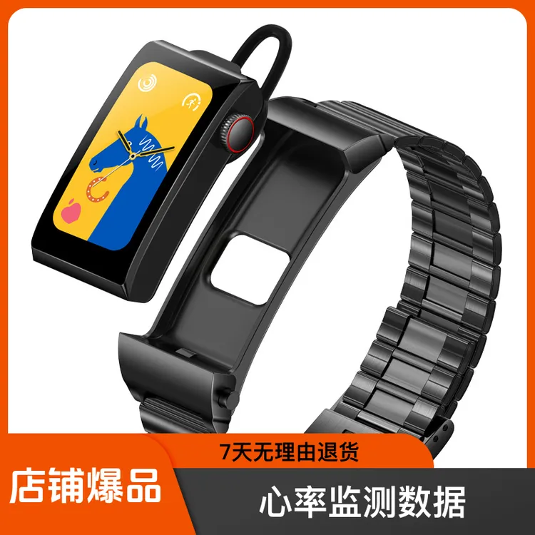 黑科技多功能时尚长续航计步血氧监测大屏全面屏支付彩屏运动版