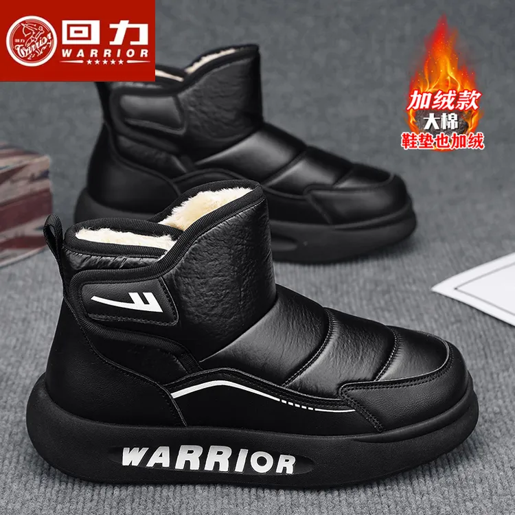 回力雪地靴男冬季加绒保暖东北大棉鞋高帮防水防滑棉靴男士面包鞋