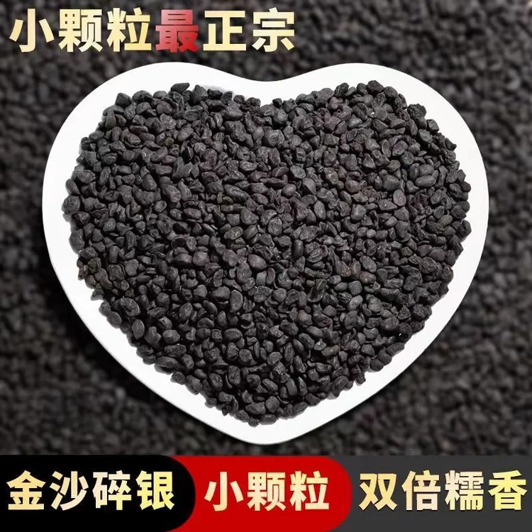 特香【金沙碎银子】云南普洱茶化石熟茶糯米香特浓香耐泡大份量