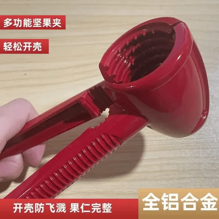 开核桃剥板栗剥壳多功能坚果不锈钢材质钳子工具开口器核桃夹包邮