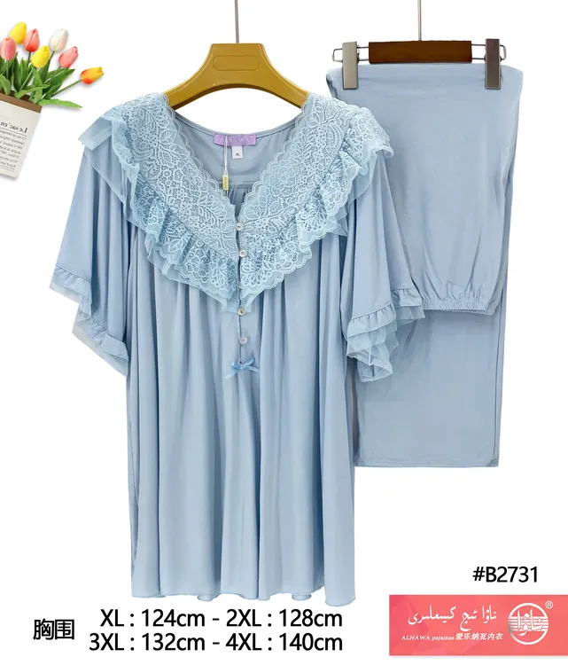 alnawa/爱乐纳瓦甜美风蕾丝睡衣女士套装家居服颜色高级大码休闲
