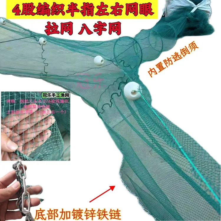 生态拦渔网 拉网 八字网 河口网 渔网河虾网泥鳅黄鳝网