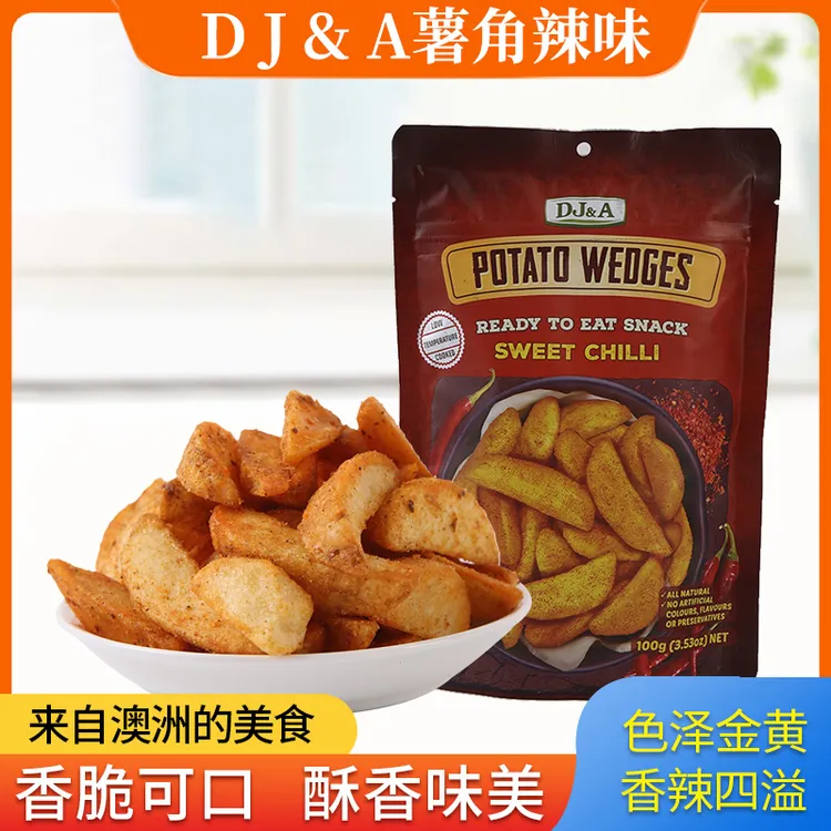DJ&A酥脆薯角100g袋香脆辣味咸香开袋食用香辣零食小吃澳洲进口