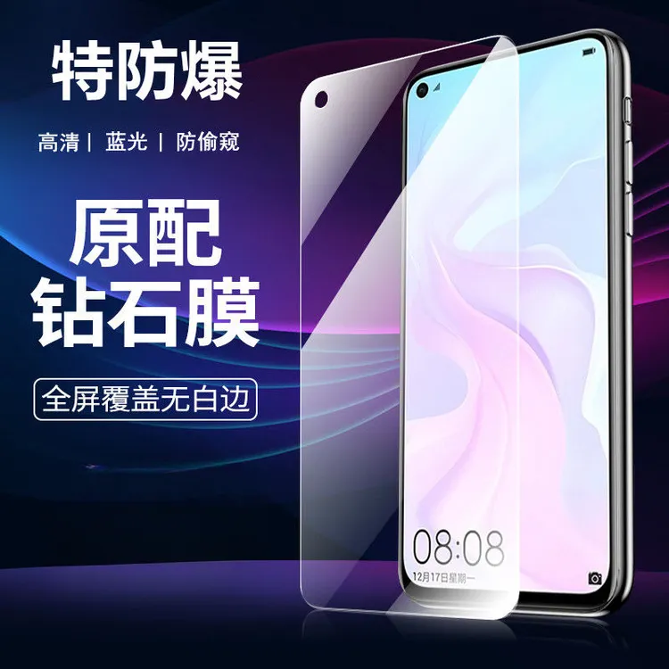 适用于华为nova4钢化膜全屏抗蓝光防偷窥VCE-AL00 TL00手机保护膜